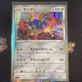 Zacian(R spec) 136/190