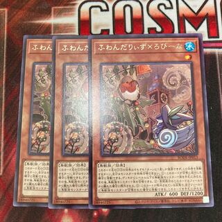 Floowandereeze & Robina Rare JP013 3-card special