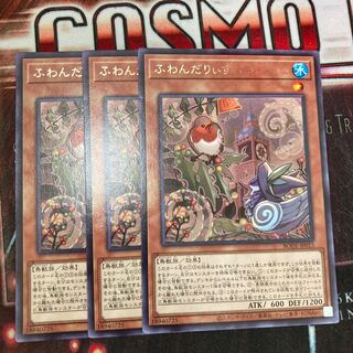 Floowandereeze & Robina Rare JP013 3-card special