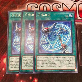 Invocation Rare 3-card special