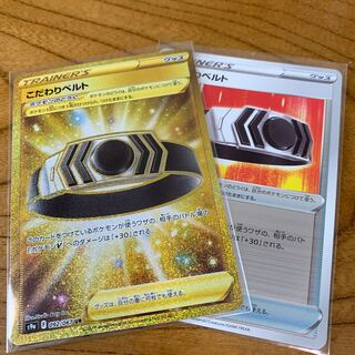 Bianca to UR 092/067 1枚