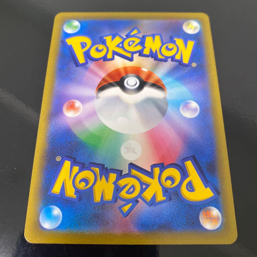 Cynthia's high energy SR 114/100