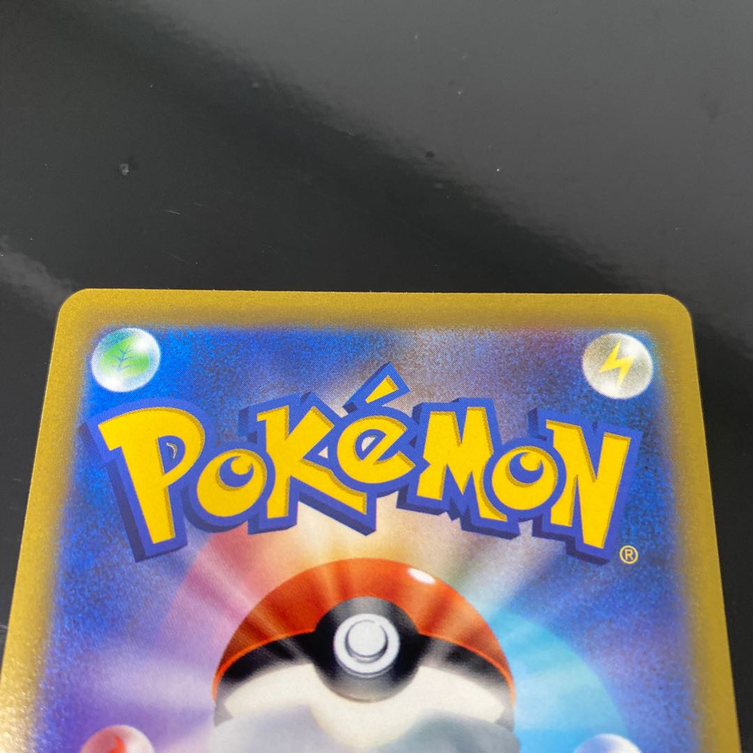 Cynthia's high energy SR 114/100