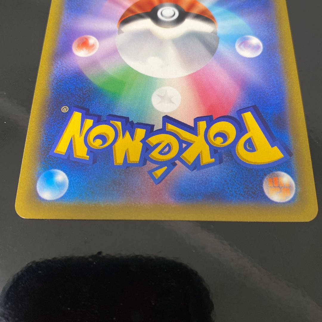 Cynthia's high energy SR 114/100