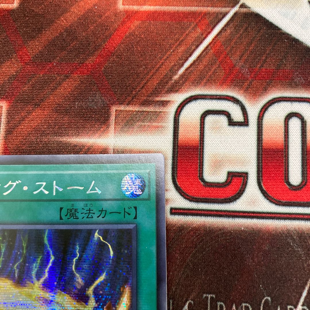 Lightning Storm Secret Rare Asia 1 copy Special Price