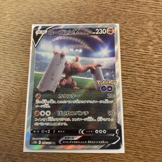 ConkeldurrV SR 076/071