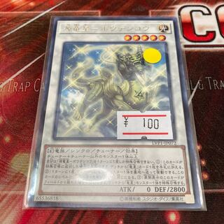 Genryusei-Boutenkou Rare JP072 1 copy Special Price