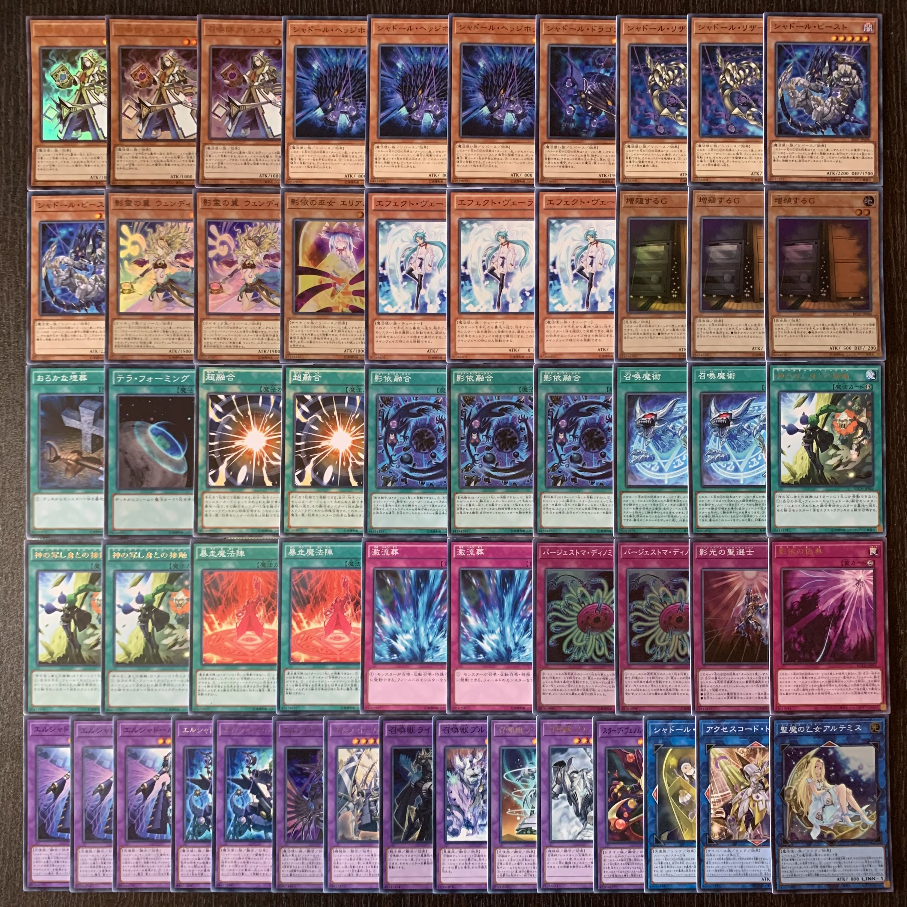 遊戯王 No 410 召喚 シャドールデッキ シャドール Brandsynariourdu Com