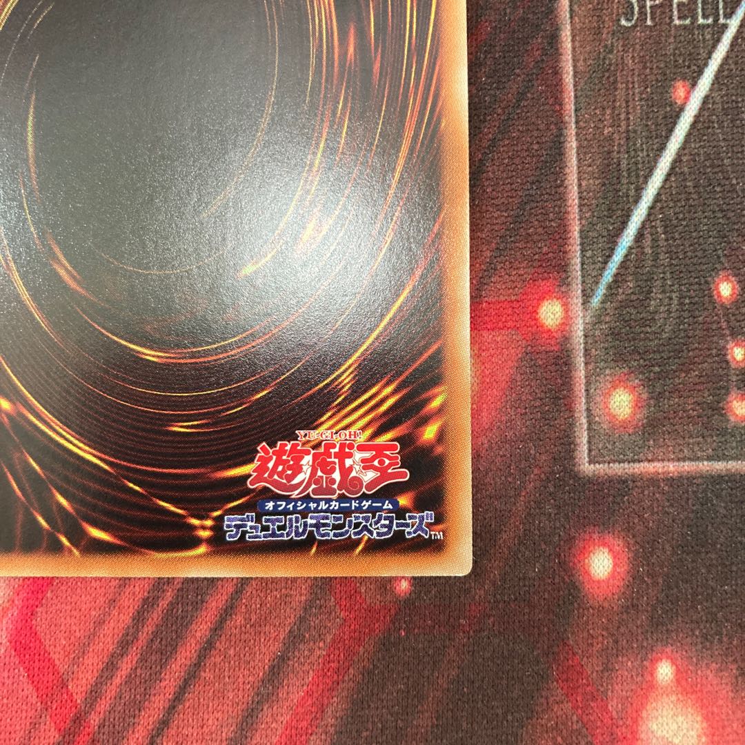 PsychicLightning Dragon - Thunder Dragon Secret Rare JP036 1 copy Special Price