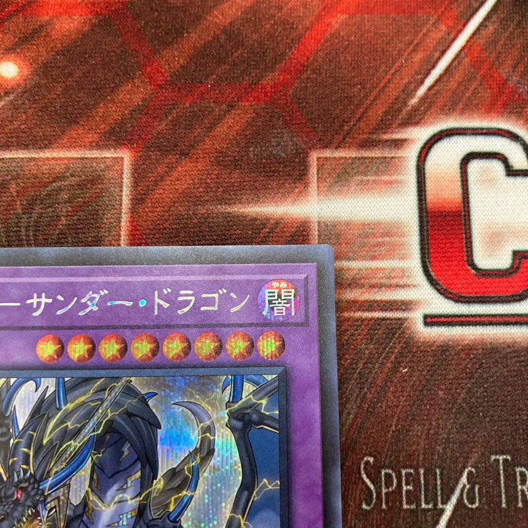 PsychicLightning Dragon - Thunder Dragon Secret Rare JP036 1 copy Special Price