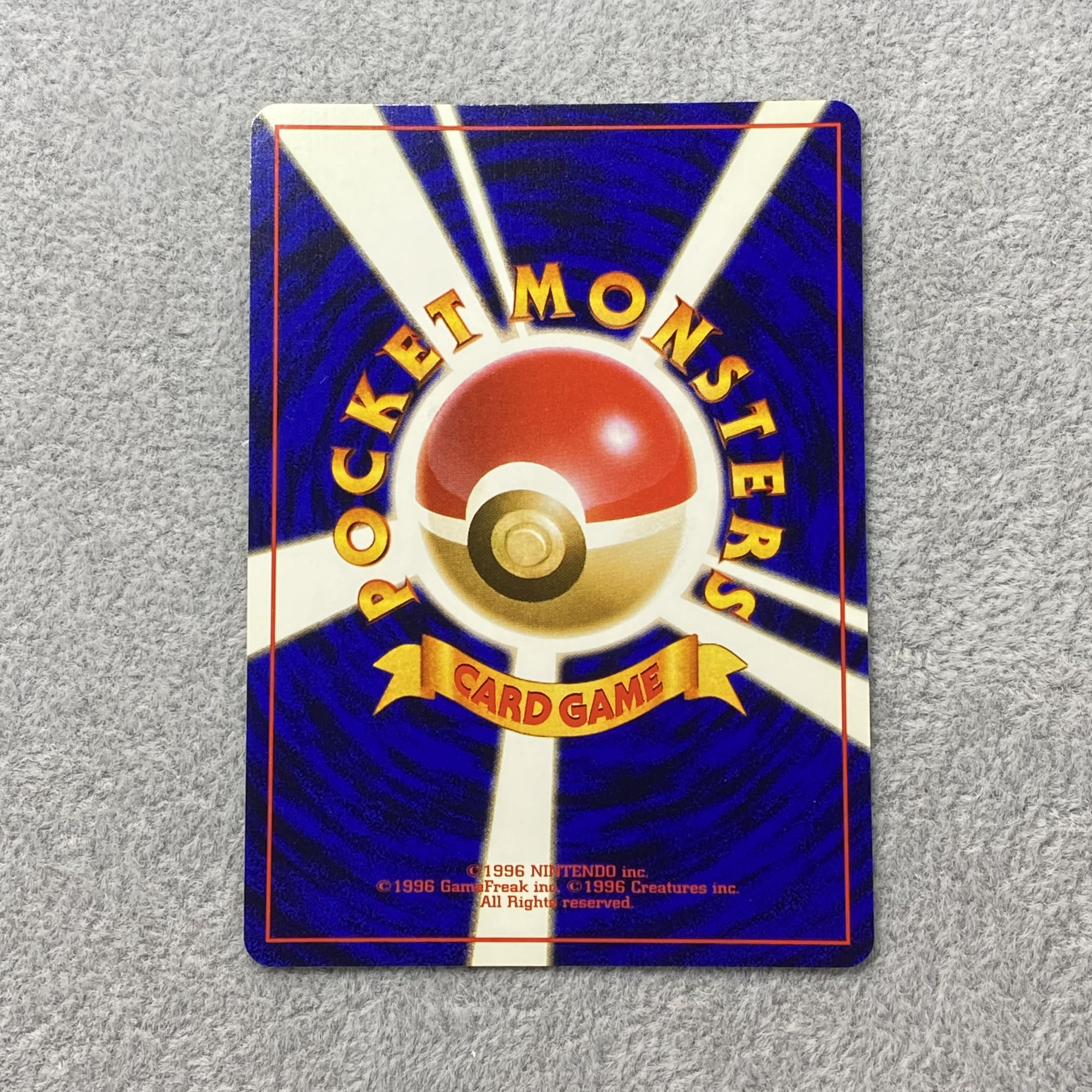 ひかるリザードン 闇そして光へ