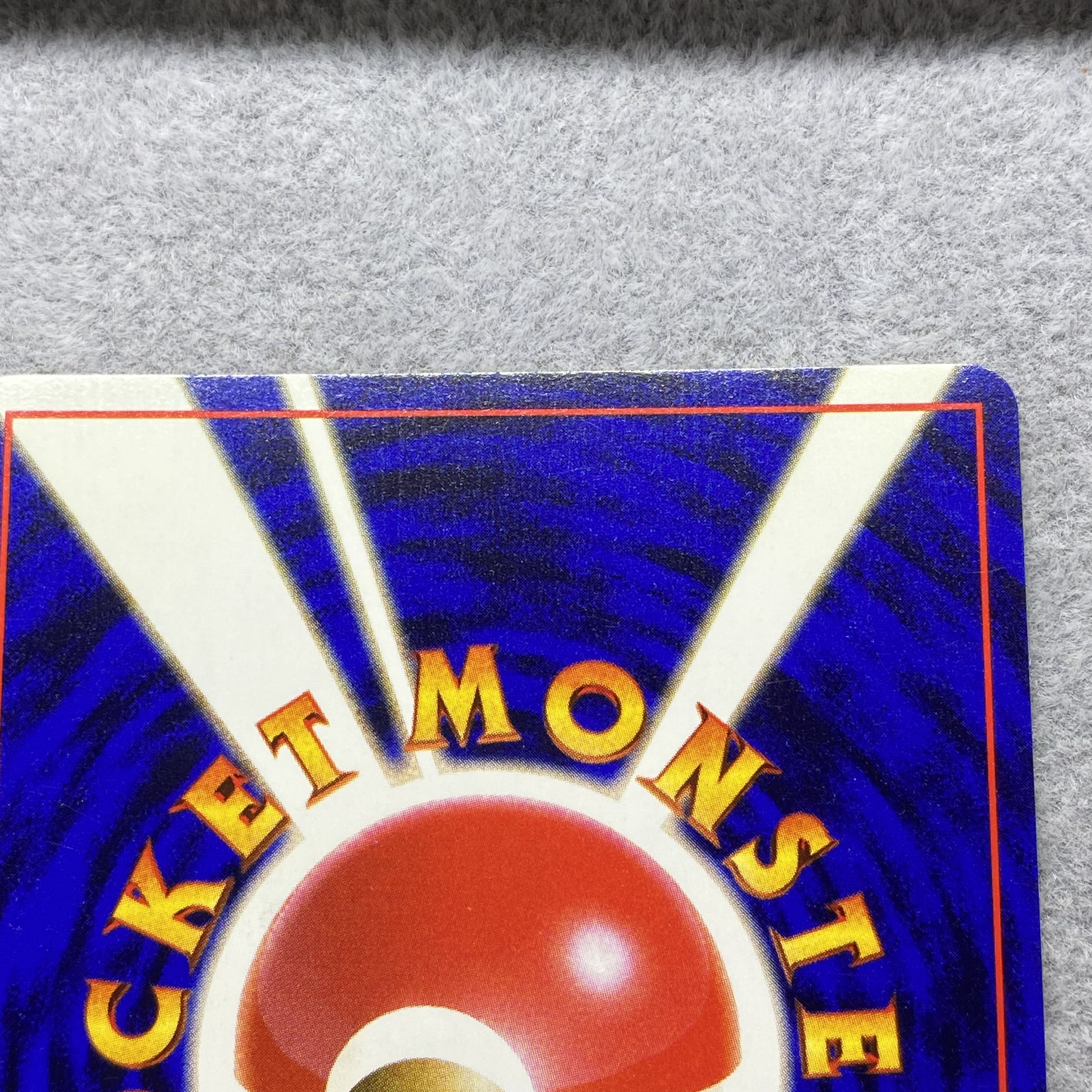 ひかるリザードン 闇そして光へ