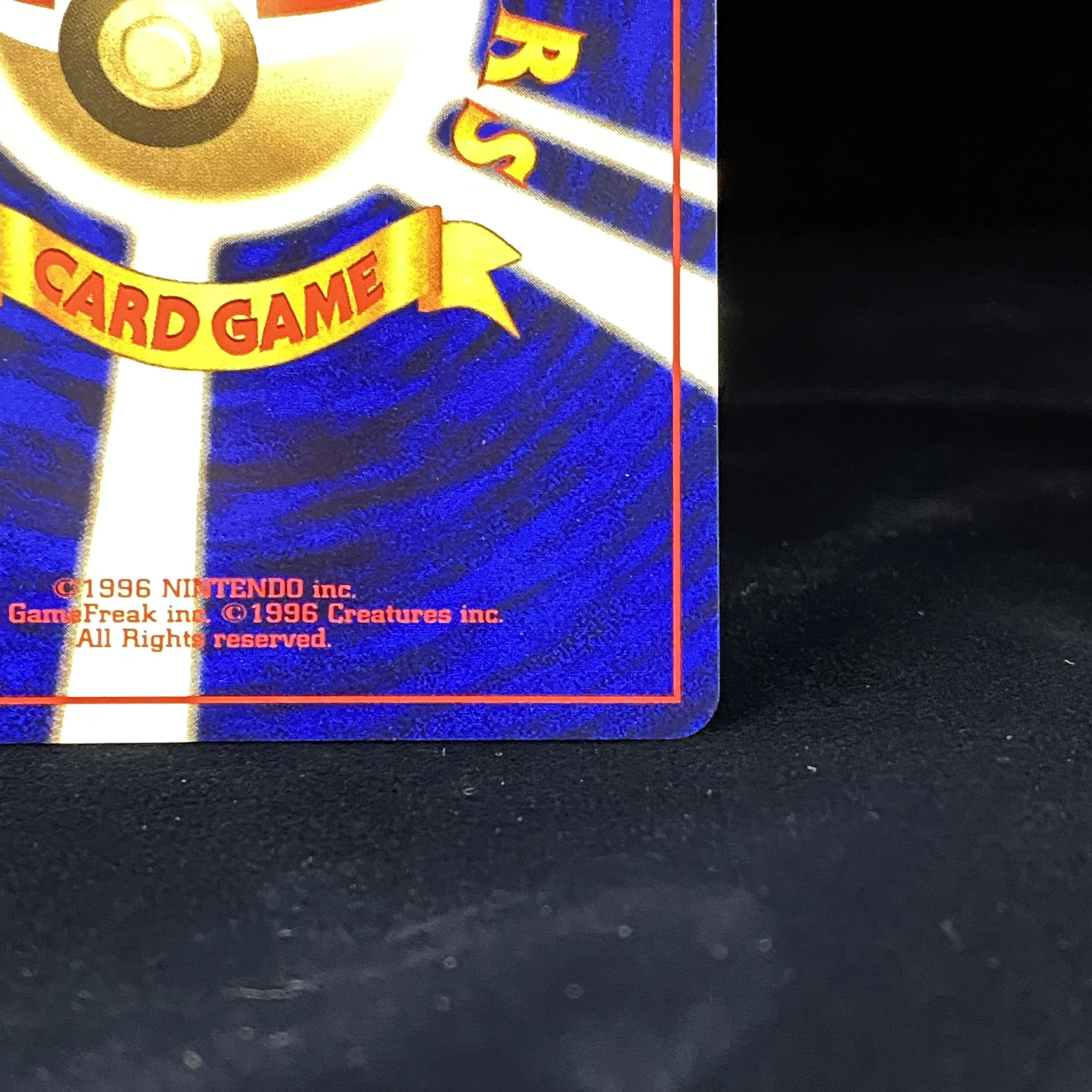 ひかるリザードン 闇そして光へ