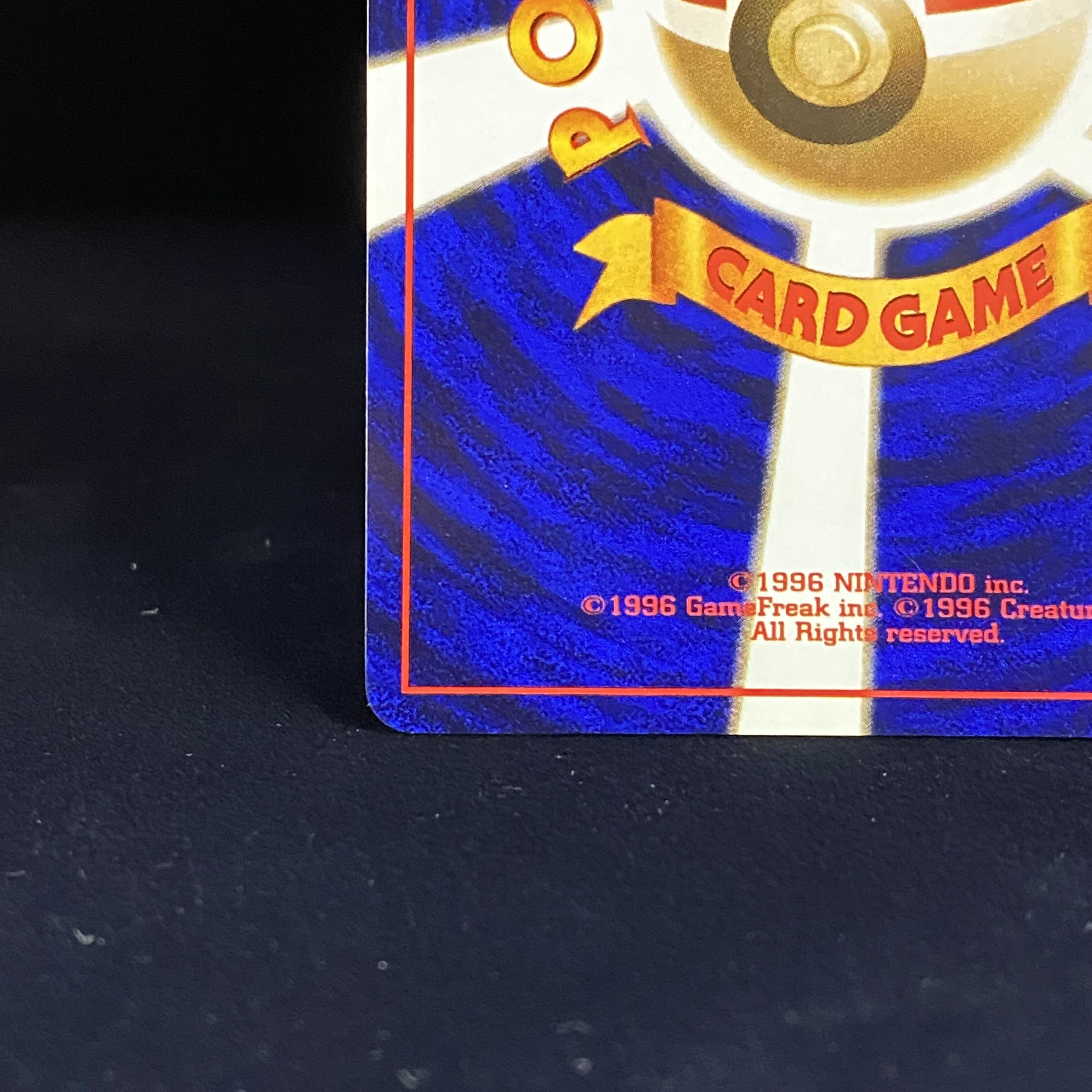 ひかるリザードン 闇そして光へ