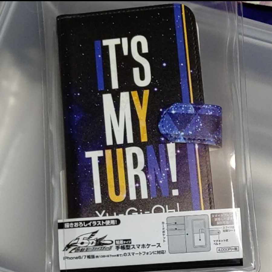 Yu-Gi-Oh! Fudo Yusei