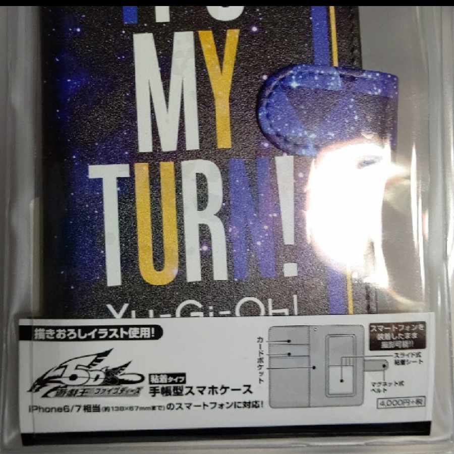 Yu-Gi-Oh! Fudo Yusei