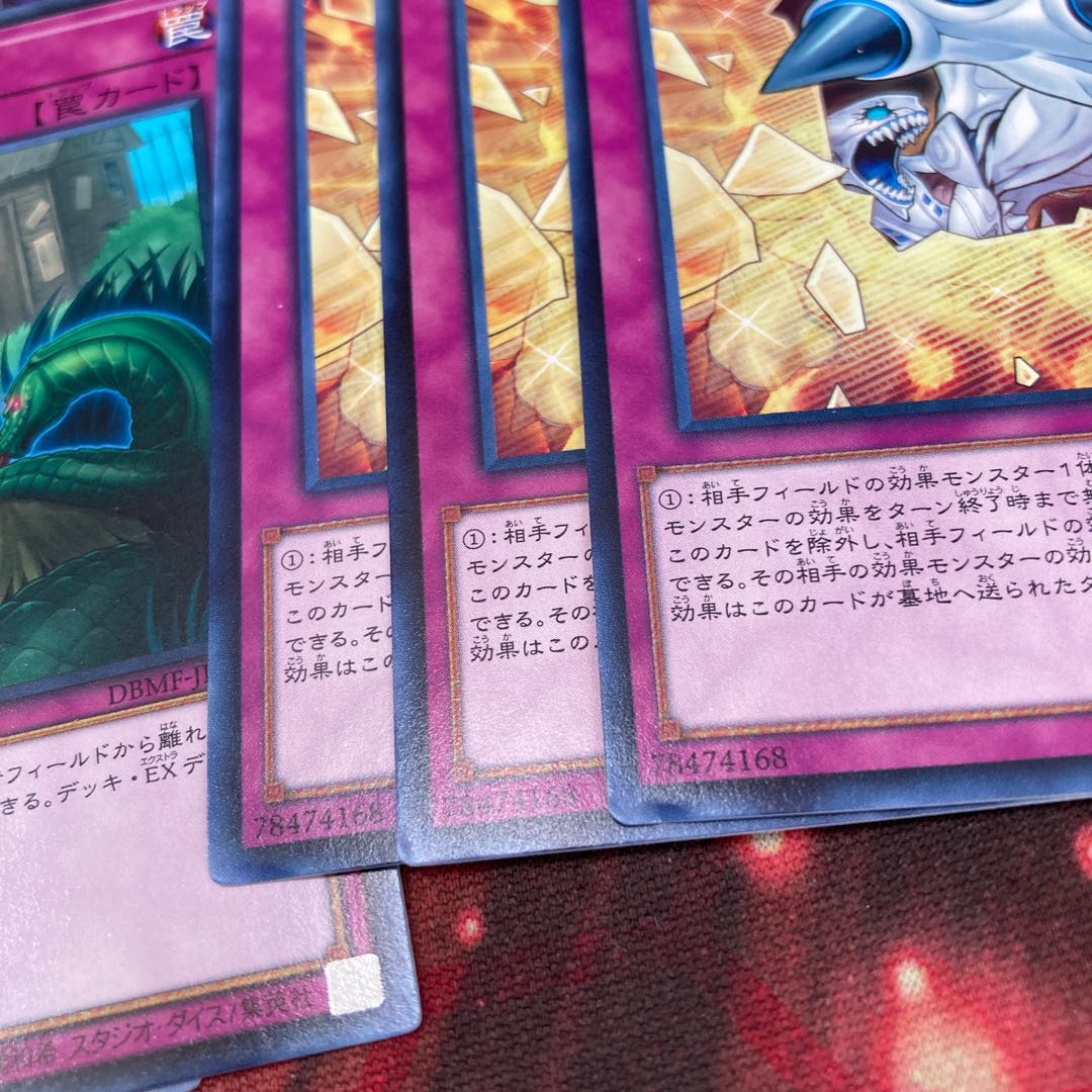 Breakthrough Skill Bottomless Trap Hole Waking the Dragon Normal 3 copies Special Price