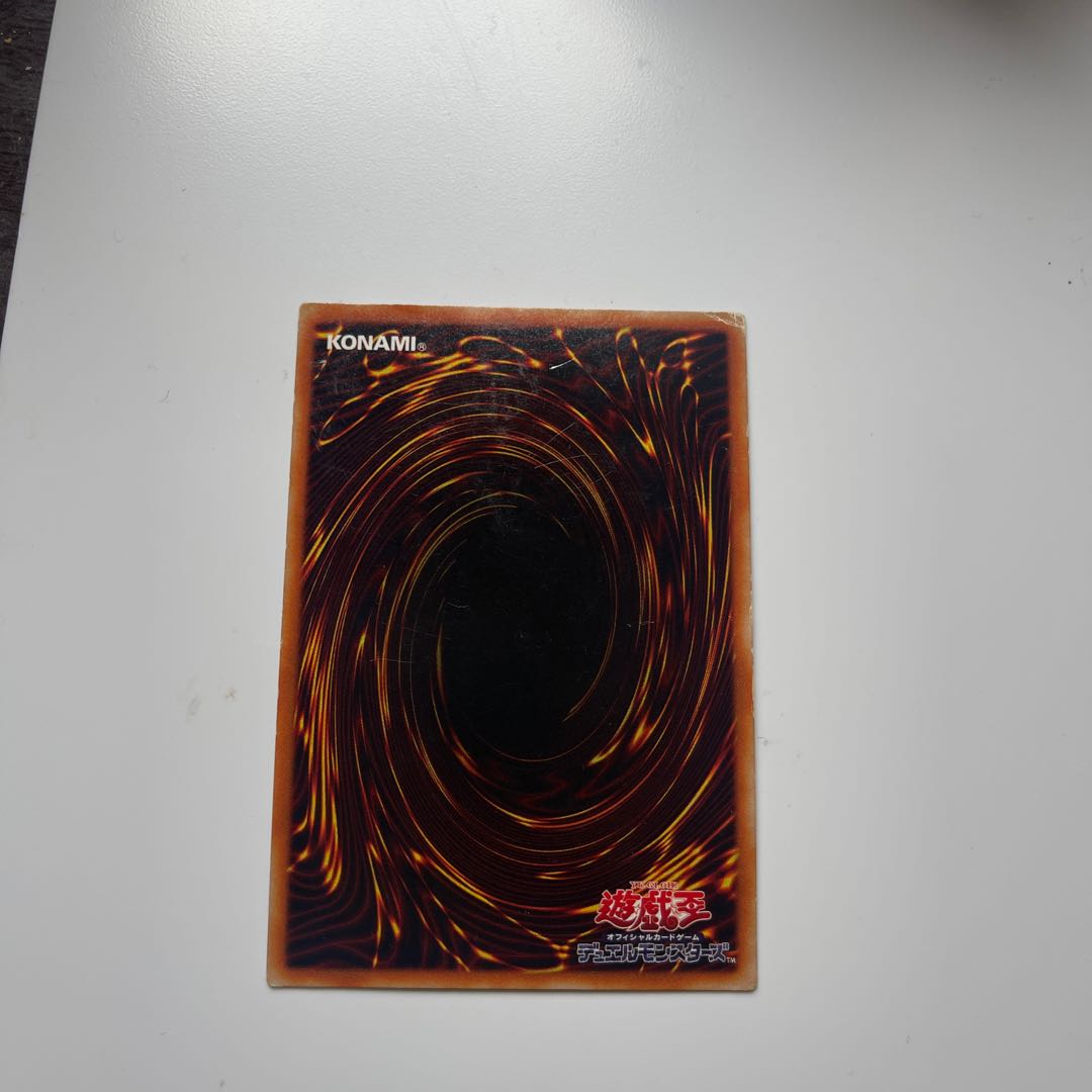 Celtic Guardian Secret Rare