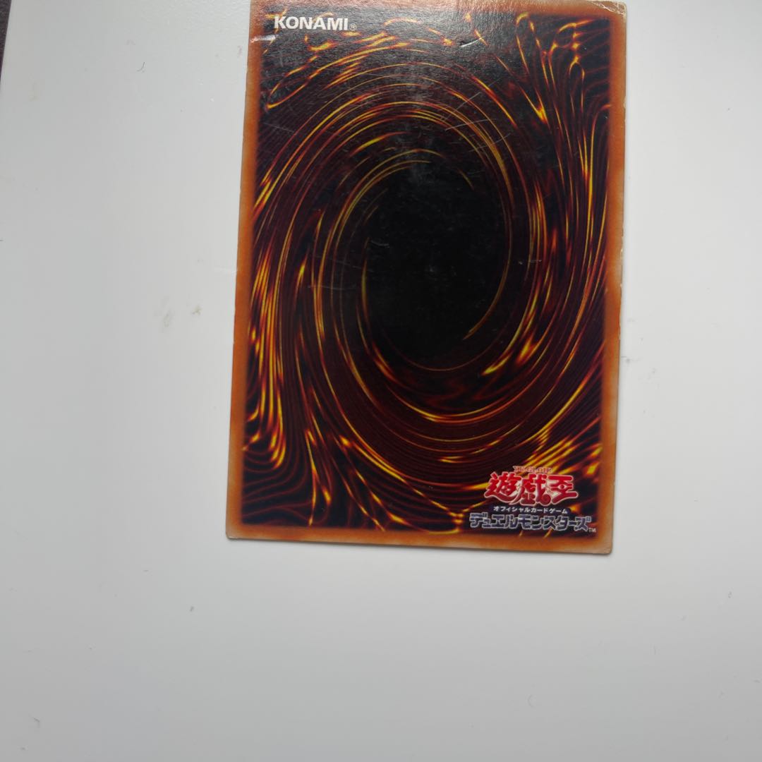 Celtic Guardian Secret Rare