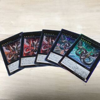 サイバードラゴンインフィニティ