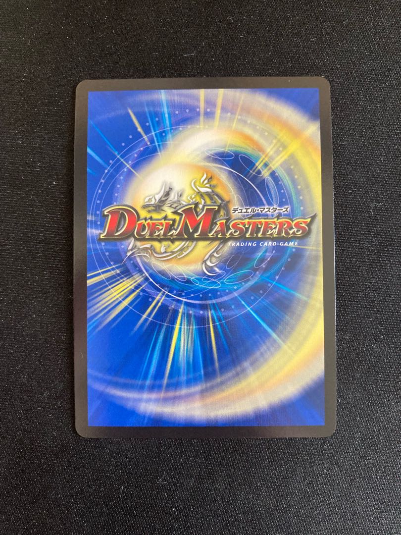 Runaway Dragon 5000GT VIC 3/14