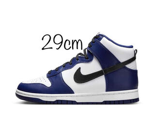 ナイキ ウィメンズ ダンク ハイ "ディープロイヤルブルー" 29cm