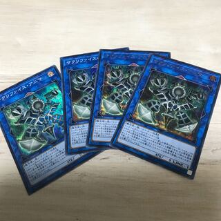 サクリファイスアニマ