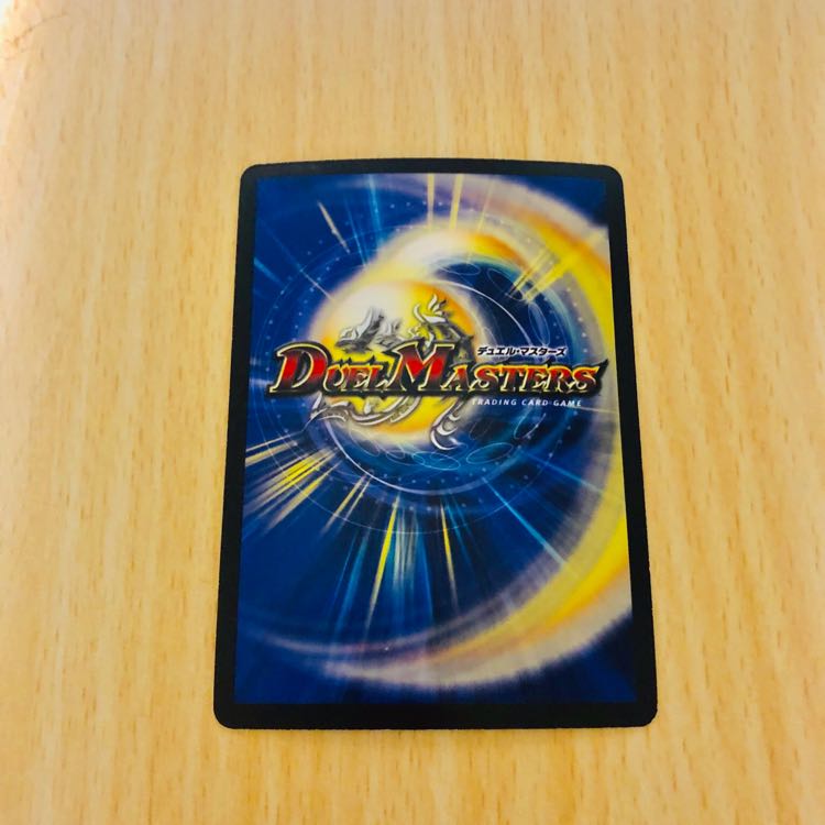 Ultimate KAGETORA DRAGON