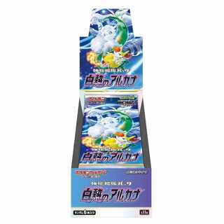 Glowing Arcana 3-box set