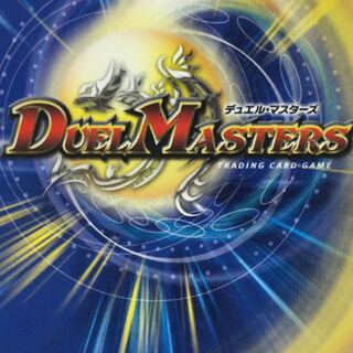 デュエマ モルネクパーツ