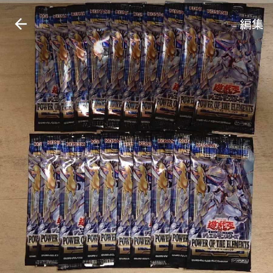 80 packs, unopened, bulk sale, Yu-Gi-Oh!