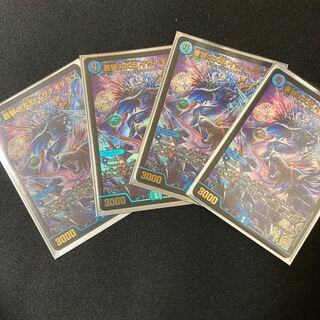 Great King of the Blue Wolves, Isa Winona Terrace, set of 4