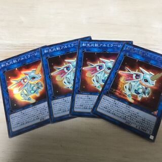 転生炎獣アルミラージ