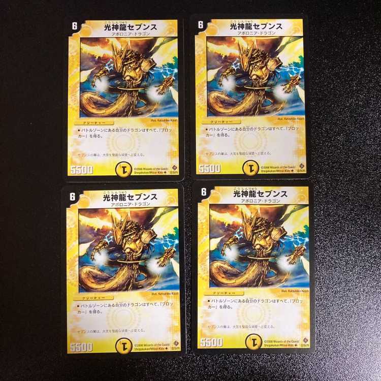 DM ★ Exclusive for igyd0811 ★ Fire Hell Smash (47/94) Uncommon, set of 4, etc.