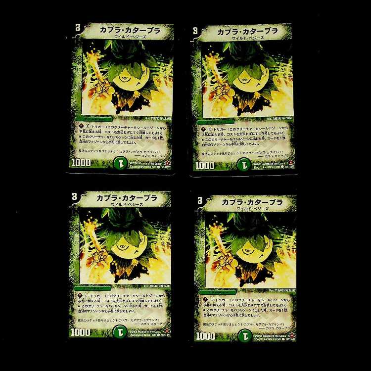 DM ★ Exclusive for igyd0811 ★ Fire Hell Smash (47/94) Uncommon, set of 4, etc.