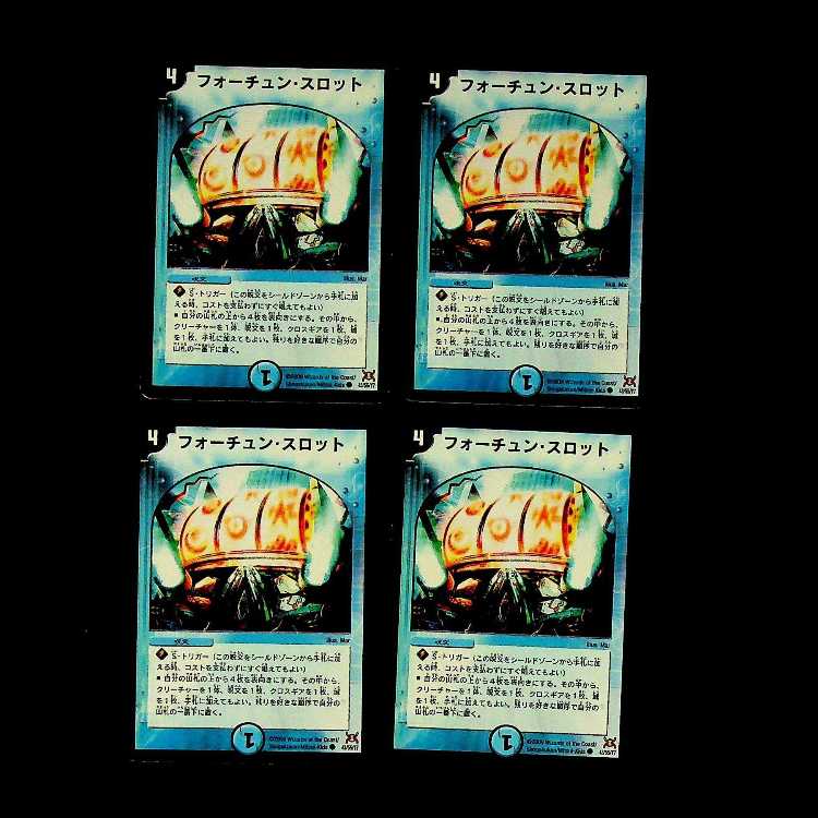 DM ★ Exclusive for igyd0811 ★ Fire Hell Smash (47/94) Uncommon, set of 4, etc.