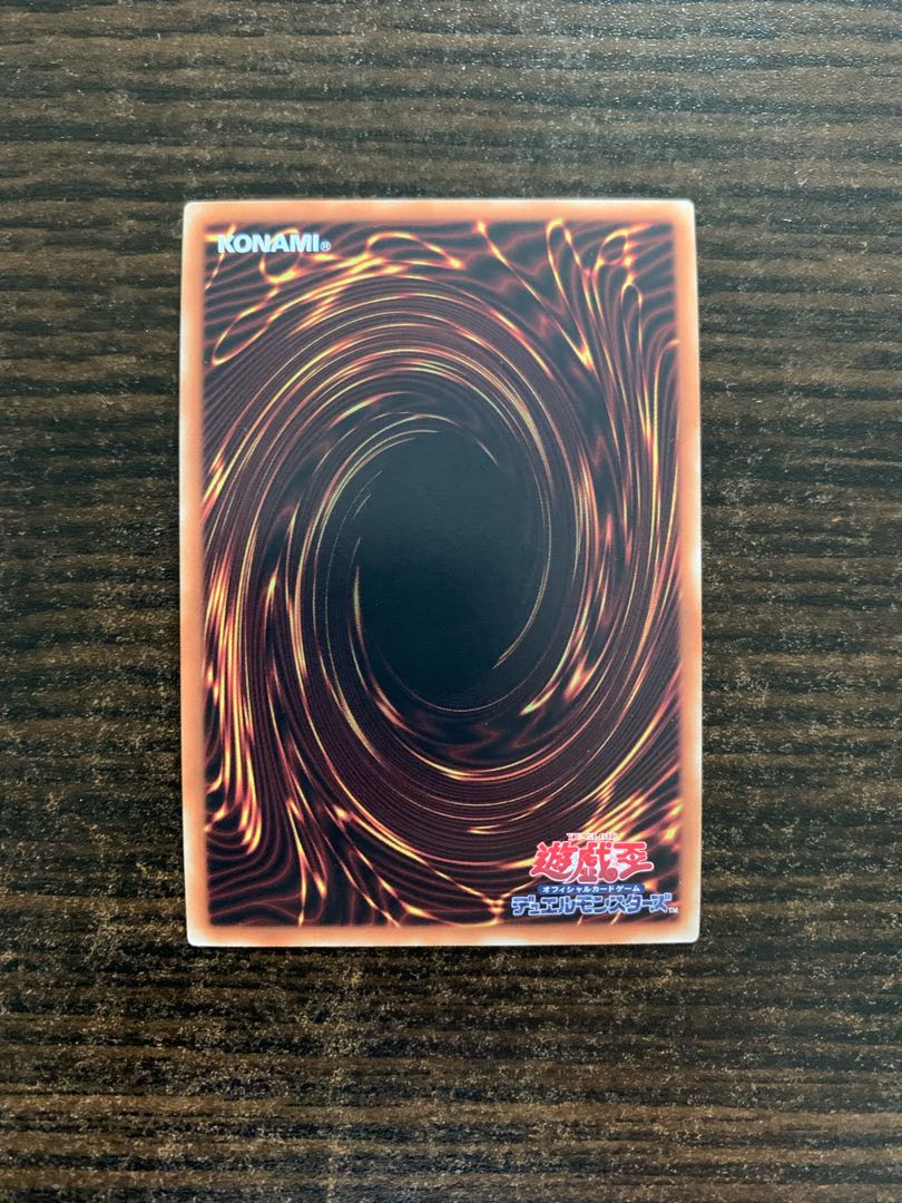 Union Carrier Secret Rare JP011