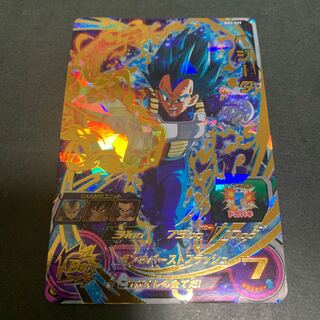 ベジータ BM5-029 1枚