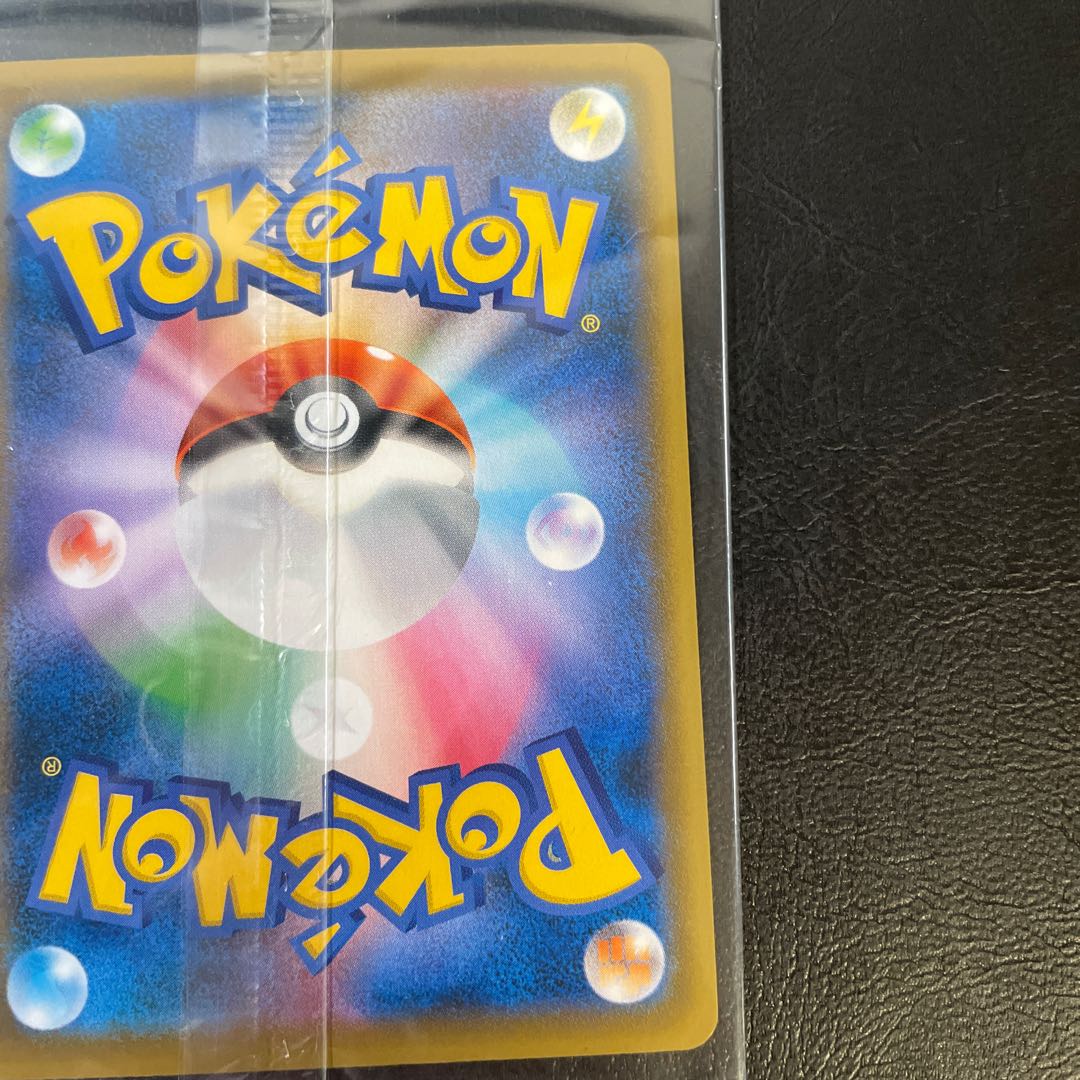 Espeon vmax sa unopened 2 sheets beautiful