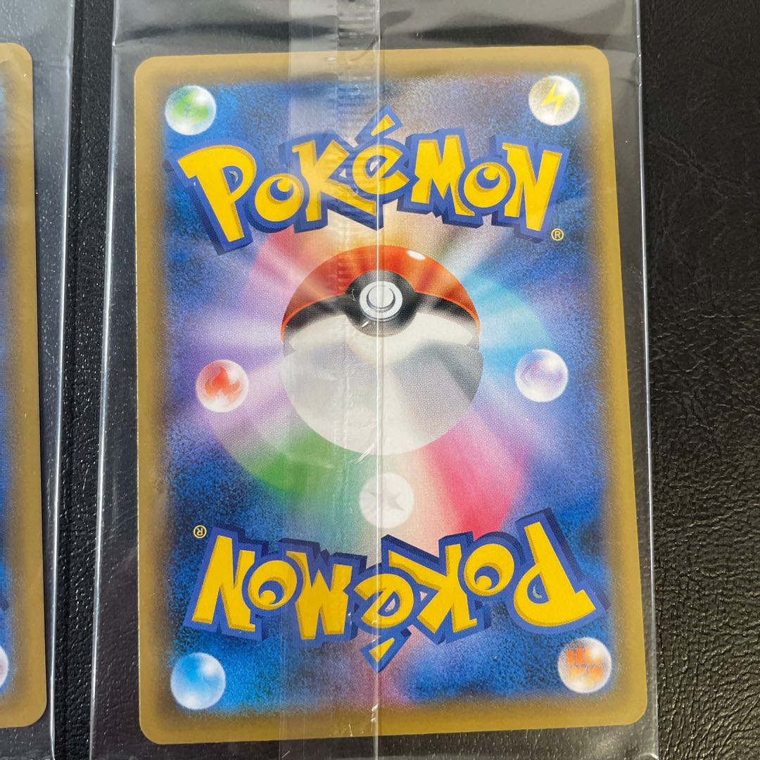 Espeon vmax sa unopened 2 sheets beautiful