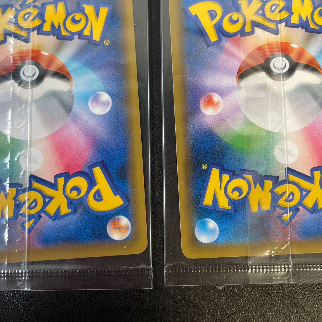 Espeon vmax sa unopened 2 sheets beautiful