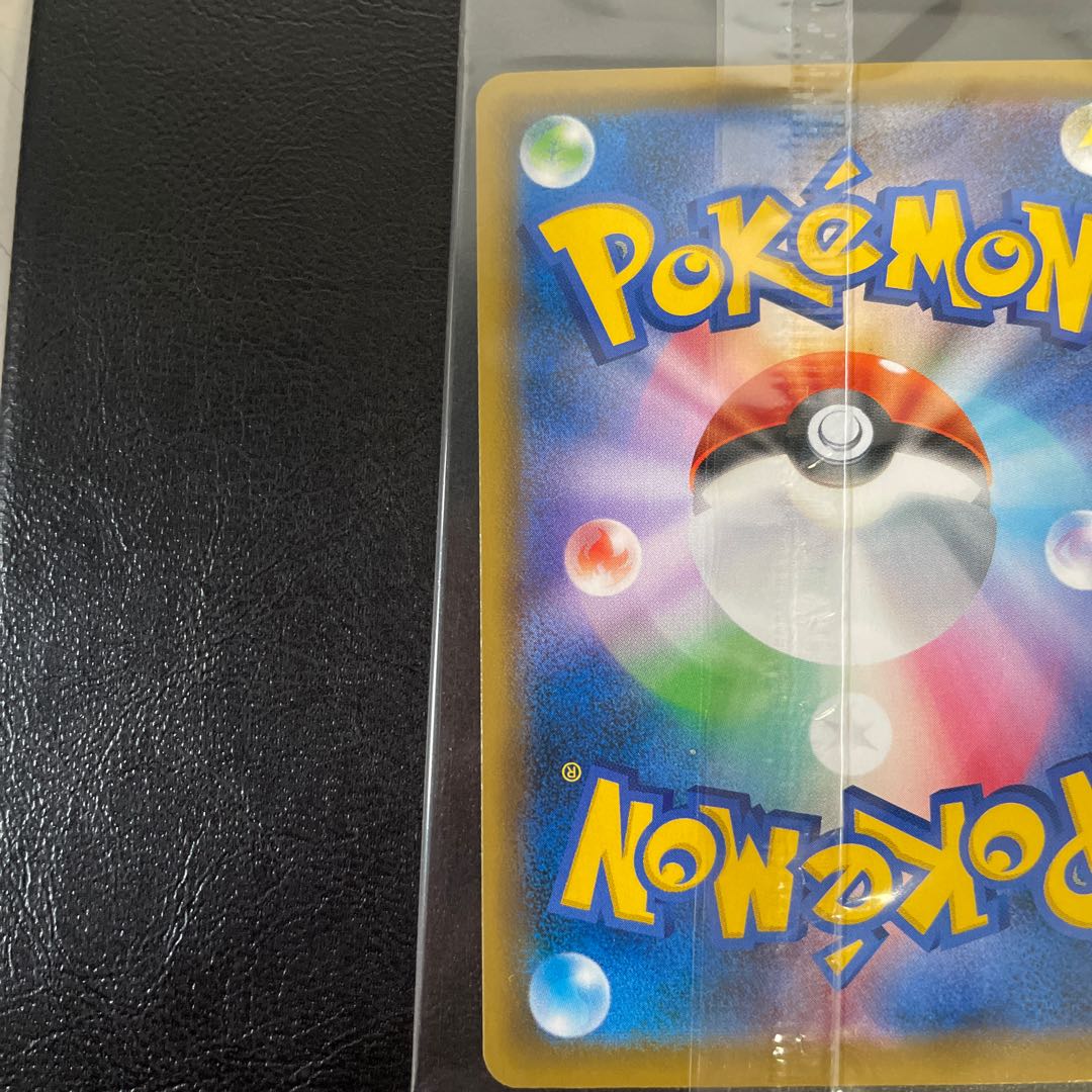 Espeon vmax sa unopened 2 sheets beautiful