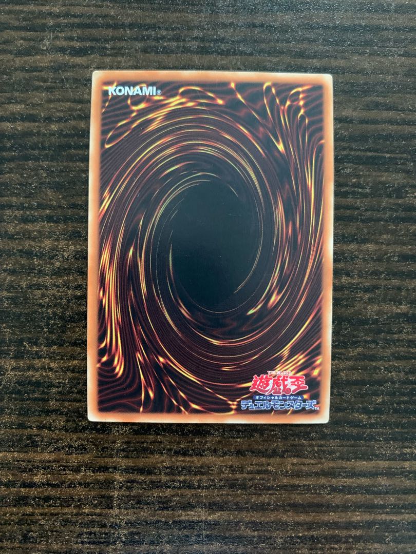 Pot of Acquisitiveness Secret Rare JP065 1枚