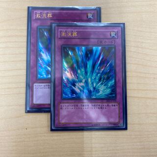 Torrential Tribute Ultra Rare Set of 2