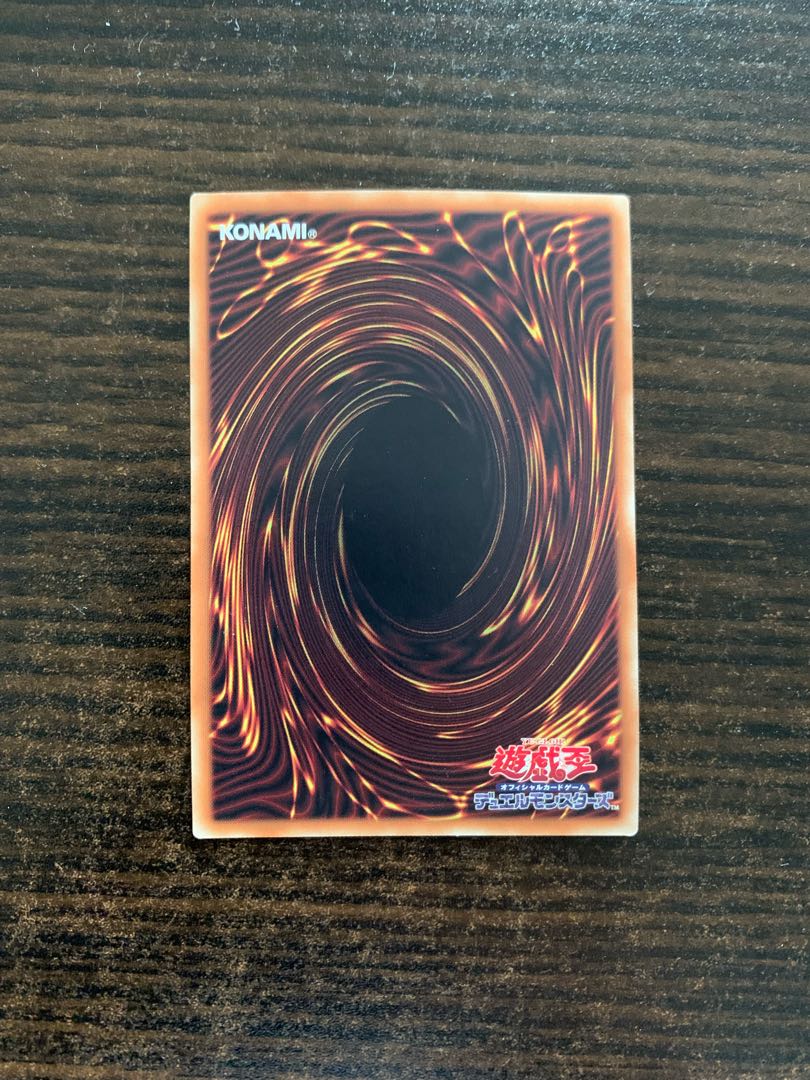 Tenwei Ryu - Vishda Rare JP016