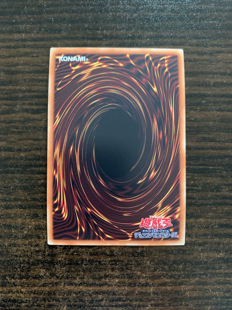 E-HERO マリシャス・ベイン ウルトラレア JP012 1枚