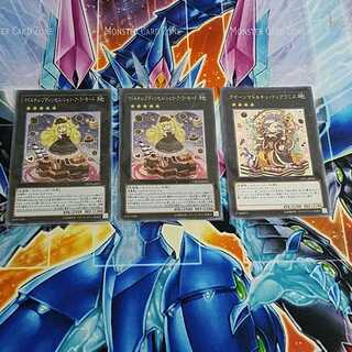 マドルチェ・プディンセス・ショコ・ア・ラ・モード