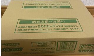 専用　ポケモン　新品未開封　ダークファンタズマ  1カートン