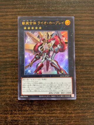 Exclusive for Nuora Ultimate Leo Utopia Ray Ultra Rare JP027 etc.