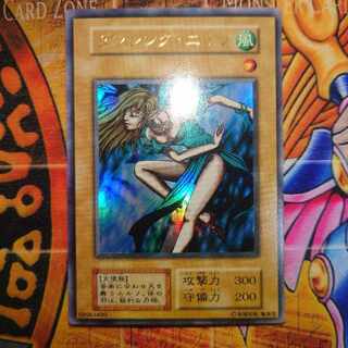 【Georal様 専用】ダンシング・エルフ 、ツルプルン